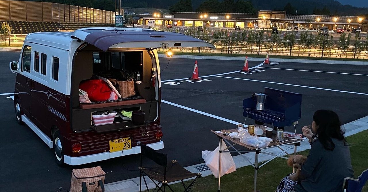 湖岸緑地志那１ の新着タグ記事一覧 Note つくる つながる とどける
