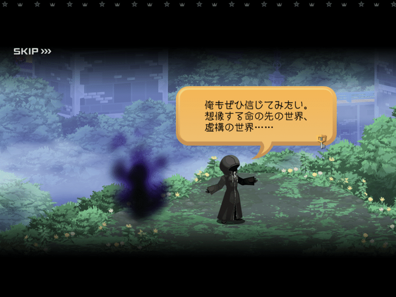 Khux ストーリー最終回を終えて その2 潮 Note Khux ストーリー最終回を終えて その2 潮 Note