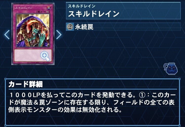 ≪アーゼウス絶許≫【罠型魔界劇団】のすすめ｜faru