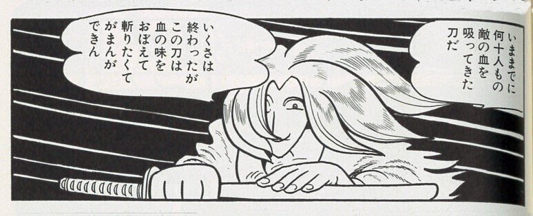どろろ 人気がなかったのに傑作になり得たワケ 手塚治虫全巻チャンネル 某 Note どろろ 人気がなかったのに傑作になり得たワケ 手塚治虫全巻チャンネル 某 Note
