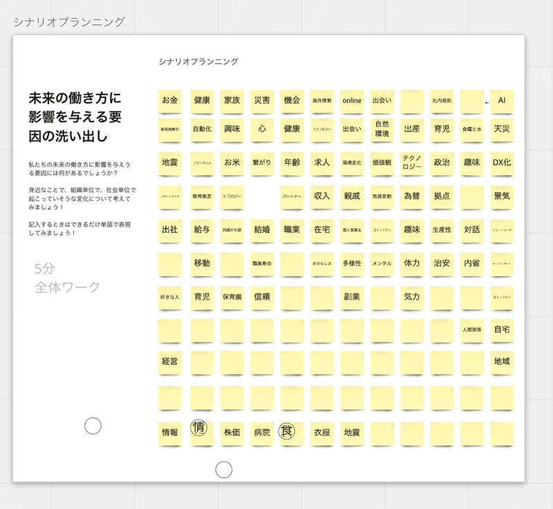 スクリーンショット 2021-06-01 22.36.11