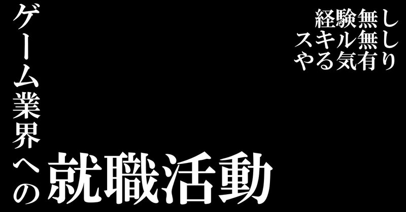 第一話 紹介するほど自己がない ぽてと Note 第一話 紹介するほど自己がない ぽてと Note