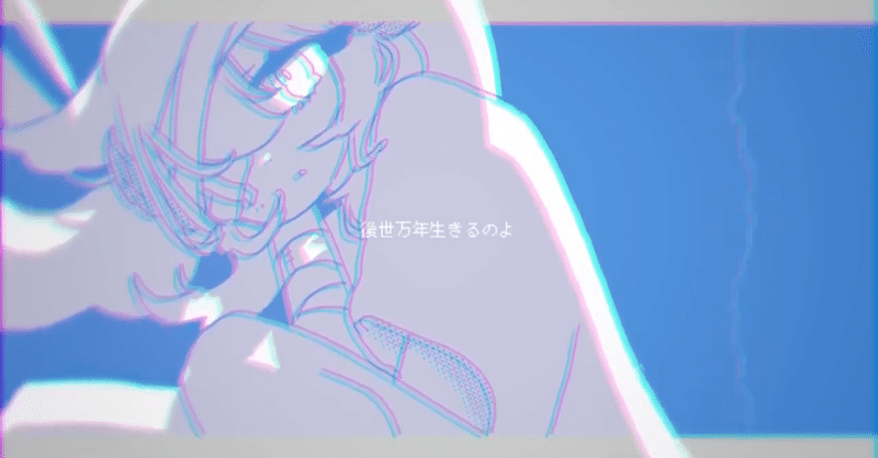 熱が出たけどそれは生きてるって証 ナルセロク Note