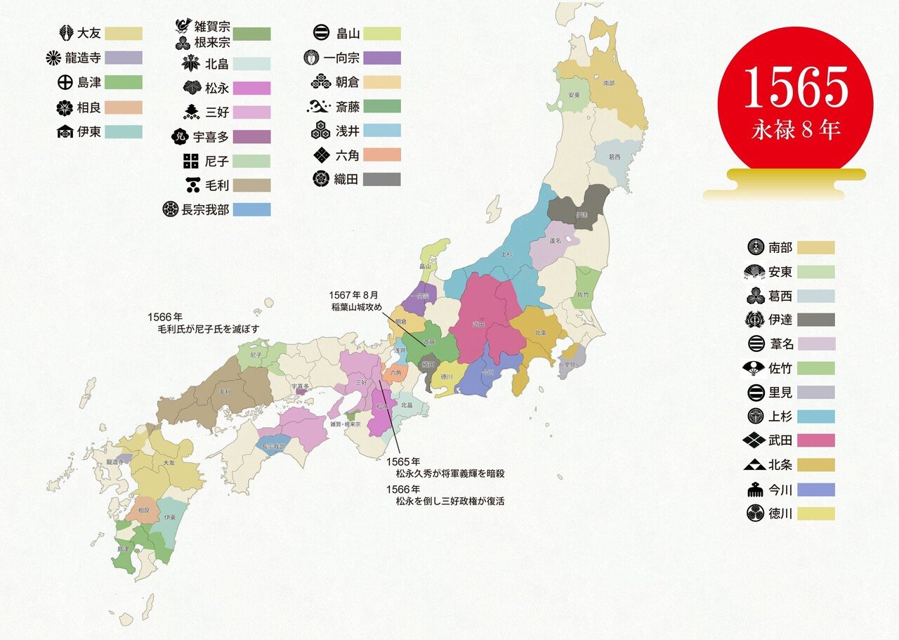 書評】『上杉謙信 「義の武将」の激情と苦悩』|木元隆雄 書評】『上杉謙信 「義の武将」の激情と苦悩』|木元隆雄