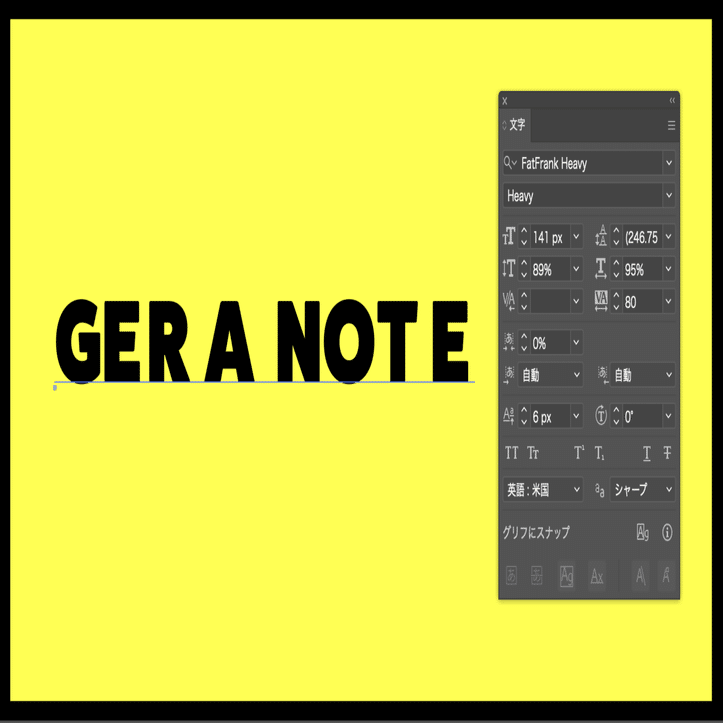 イラレ豆知識 一瞬でデフォルトに戻せ！文字パネルの小技｜ゲラ