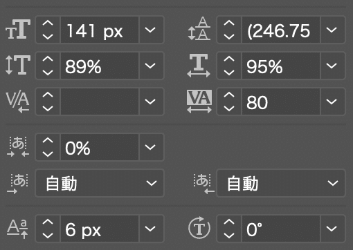 イラレ豆知識 一瞬でデフォルトに戻せ！文字パネルの小技｜ゲラ