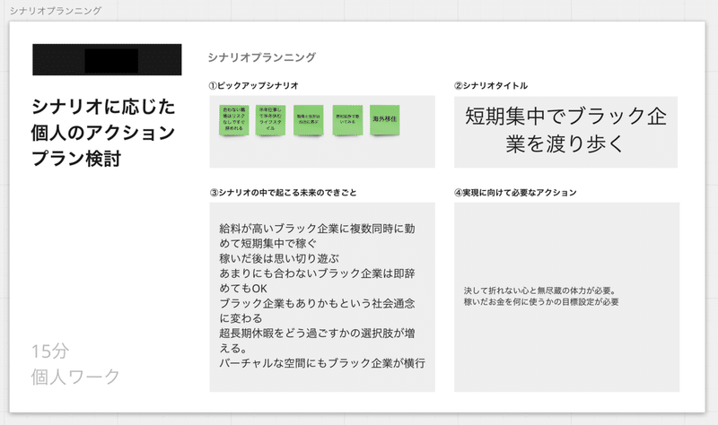 スクリーンショット 2021-06-01 22.51.52