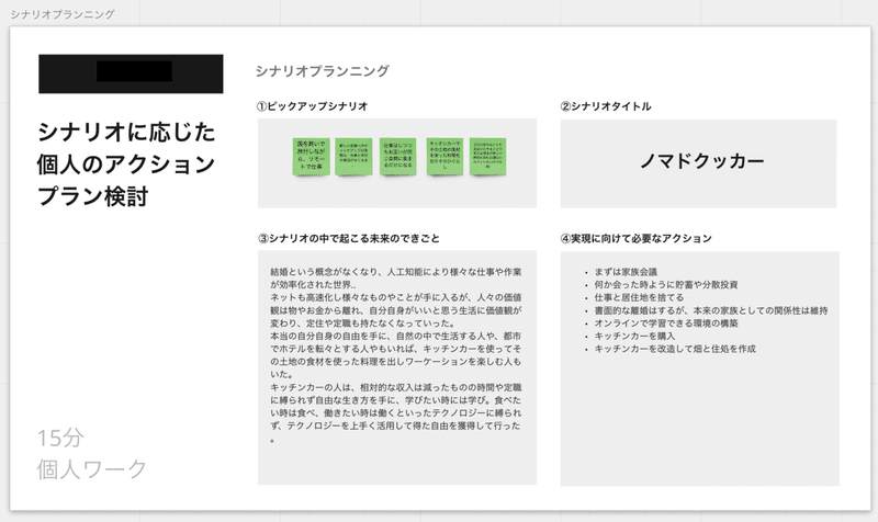 スクリーンショット 2021-06-01 22.52.10