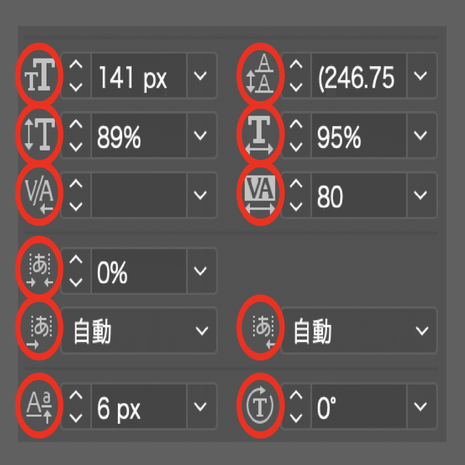 イラレ豆知識 一瞬でデフォルトに戻せ！文字パネルの小技｜ゲラ