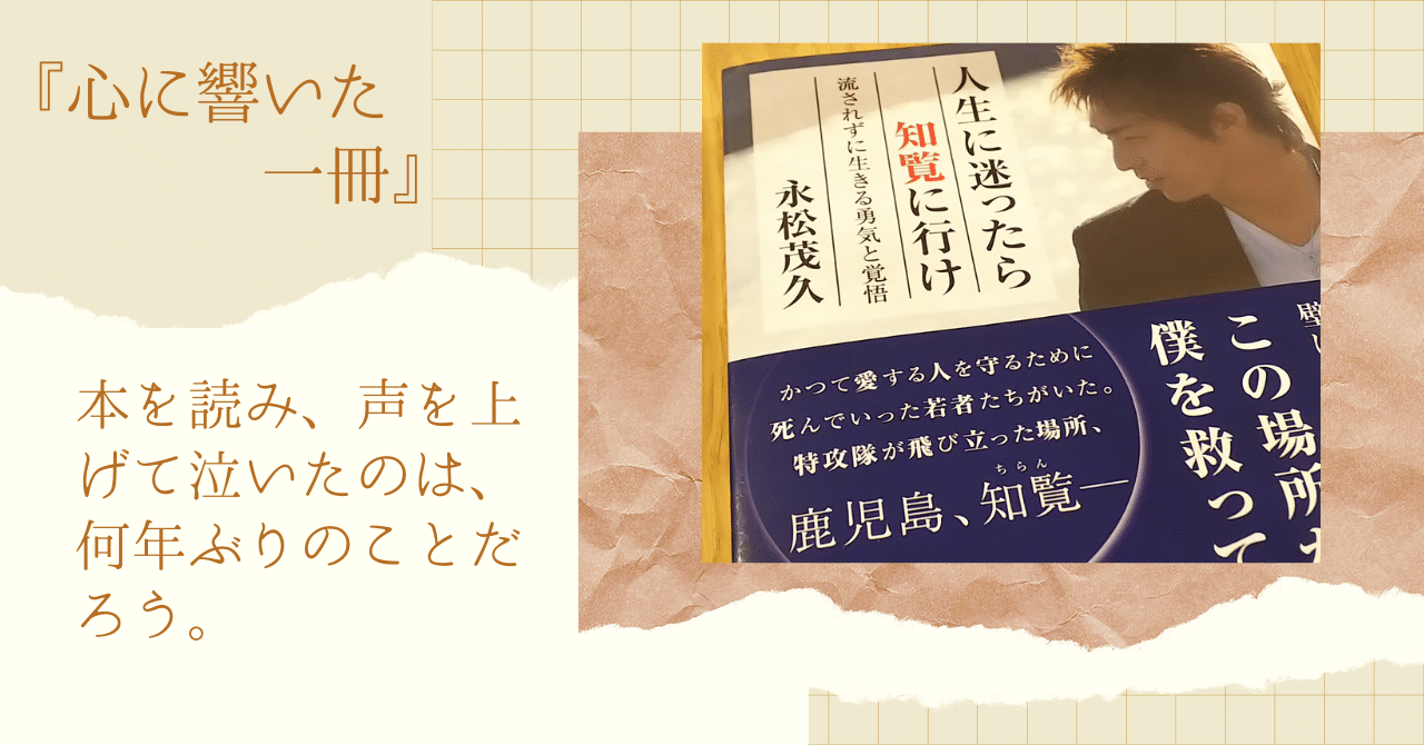 2 自分の人生を 生き切る めぐみ 生き方美人クリエイター Note 2 自分の人生を 生き切る めぐみ 生き方美人クリエイター Note