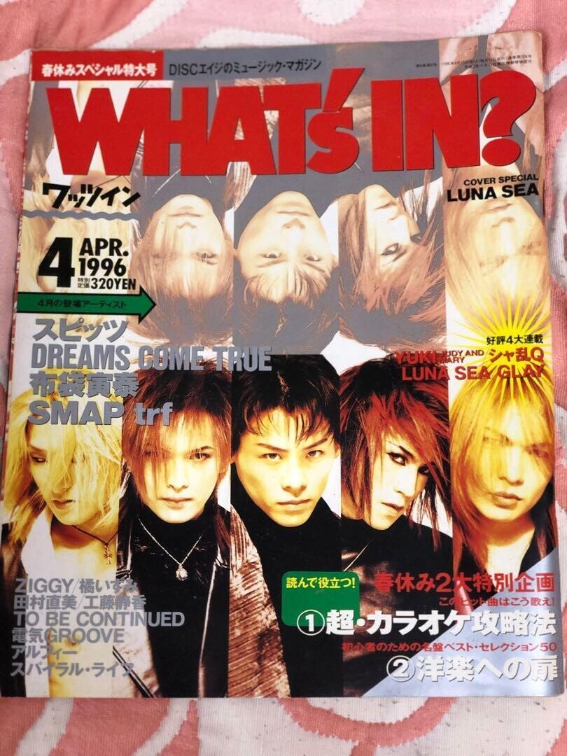バンドマンが90年代を懐かしんでエモくなった話 Riddletkhr Note バンドマンが90年代を懐かしんでエモくなった話 Riddletkhr Note
