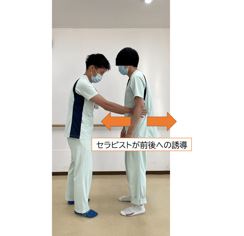 ハンドリング1