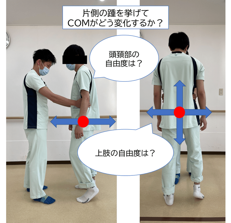 ハンドリング2