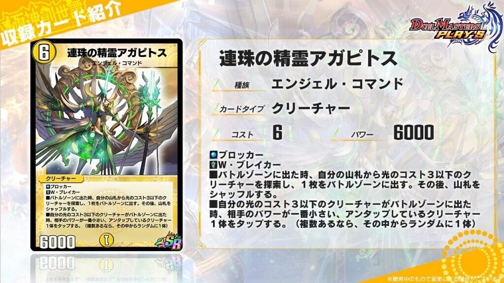 剛撃聖霊エリクシア に関する雑記 こじぃ Note