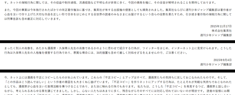 世間の流れに追いつけ 呪術廻戦編 左飴 Note