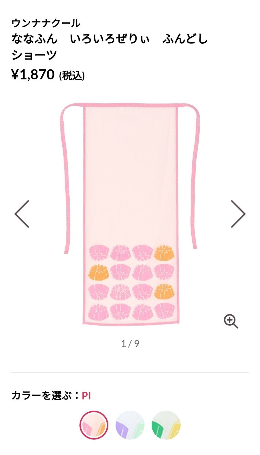 ワコールの話 Mito Uenishi Note ワコールの話 Mito Uenishi Note