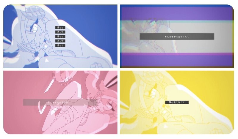 熱が出たけどそれは生きてるって証 ナルセロク Note