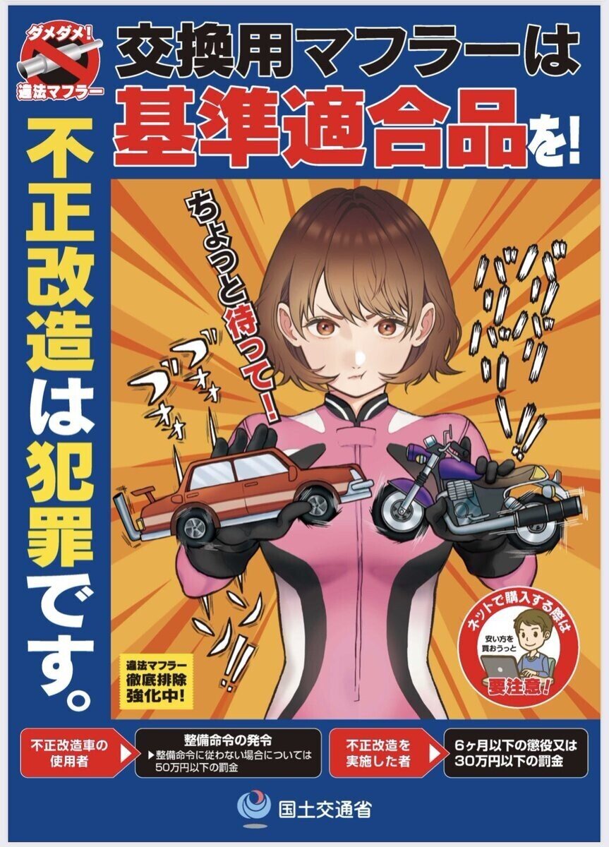 5 31 君はくっころライダーを見たか サバミソ Note