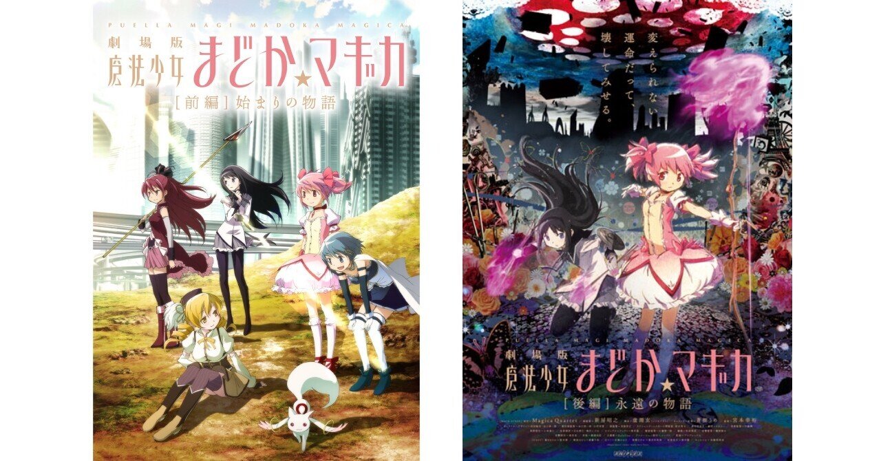 77 パチスロ新台紹介【魔法少女まどか☆マギカ [前編]始まりの物語