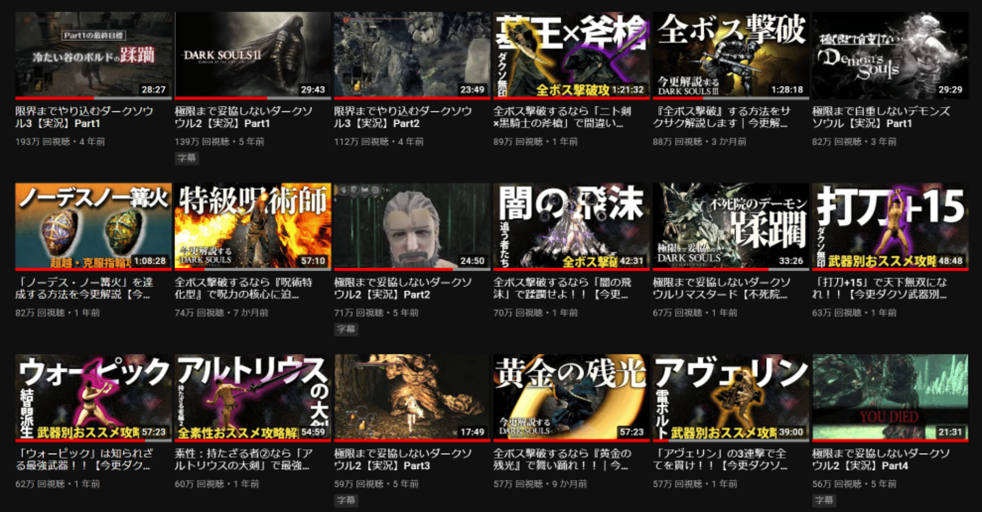 二度目の全盛期が終わらない 人気ゲーム実況者 ふぅ の魅力に迫る 玄人神話ーゲーム実況者ふぅの軌跡ー Note