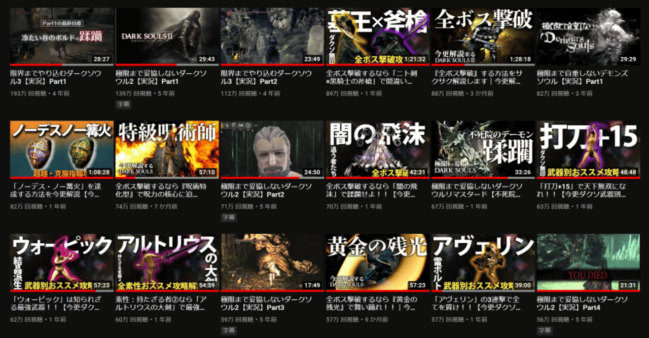 二度目の全盛期が終わらない 人気ゲーム実況者 ふぅ の魅力に迫る 玄人神話ーゲーム実況者ふぅの軌跡ー Note 二度目の全盛期が終わらない 人気ゲーム実況者 ふぅ の魅力に迫る 玄人神話ーゲーム実況者ふぅの軌跡ー Note