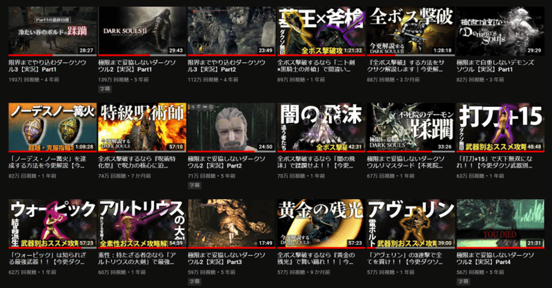 二度目の全盛期が終わらない 人気ゲーム実況者 ふぅ の魅力に迫る 玄人神話ーalalー Note
