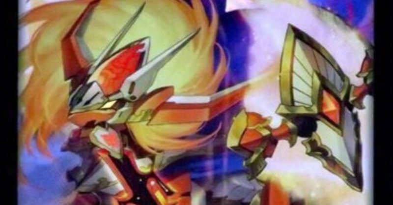 リモートcs入賞 全く別のアプローチを捉えた真 剣抜き赤白閃完全解説 しゅー Tcg発掘場 Note リモートcs入賞 全く別のアプローチを捉えた真 剣抜き赤白閃完全解説 しゅー Tcg発掘場 Note