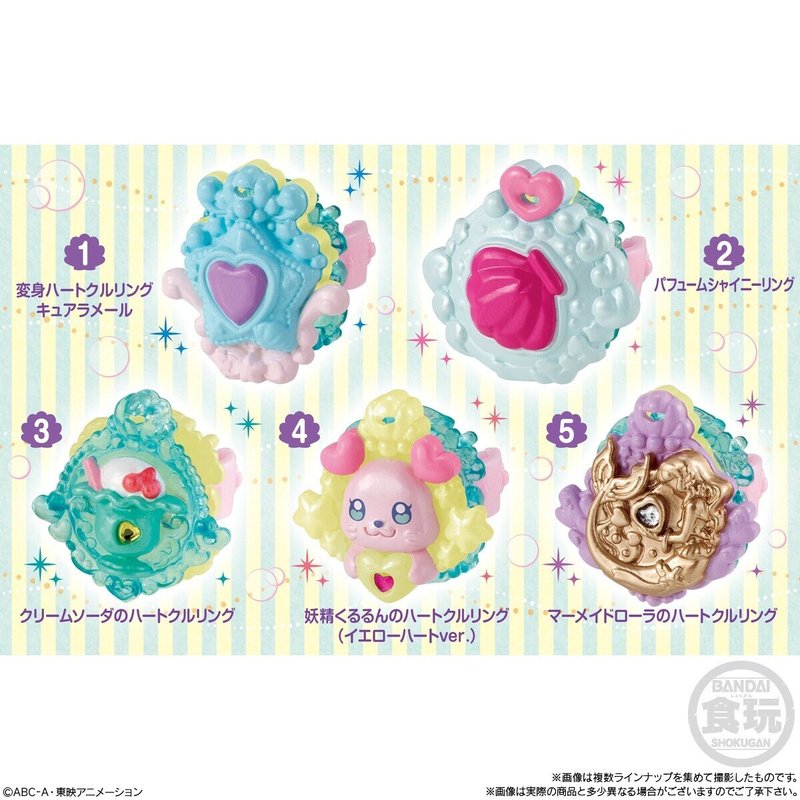 トロピカル ジュプリキュア追加戦士登場 その名はキュアラメール マーメイドアクアパクトおよび関連商品の構造及び分析 X Note