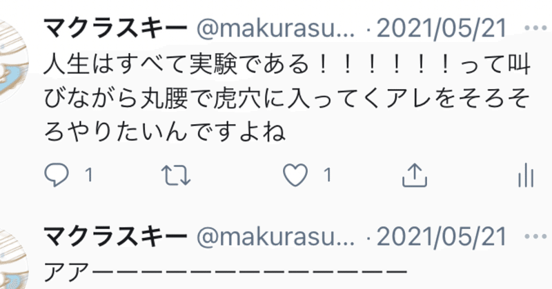 本日のハイライト の新着タグ記事一覧 Note つくる つながる とどける 本日のハイライト の新着タグ記事一覧 Note つくる つながる とどける