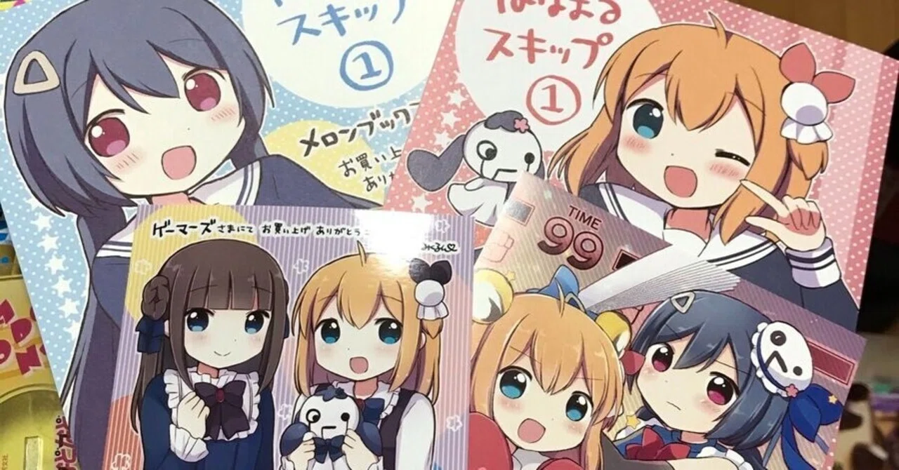 はなまるスキップ ひのえね Note