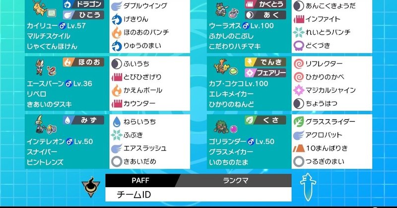 カプコケコ の新着タグ記事一覧 Note つくる つながる とどける カプコケコ の新着タグ記事一覧 Note つくる つながる とどける