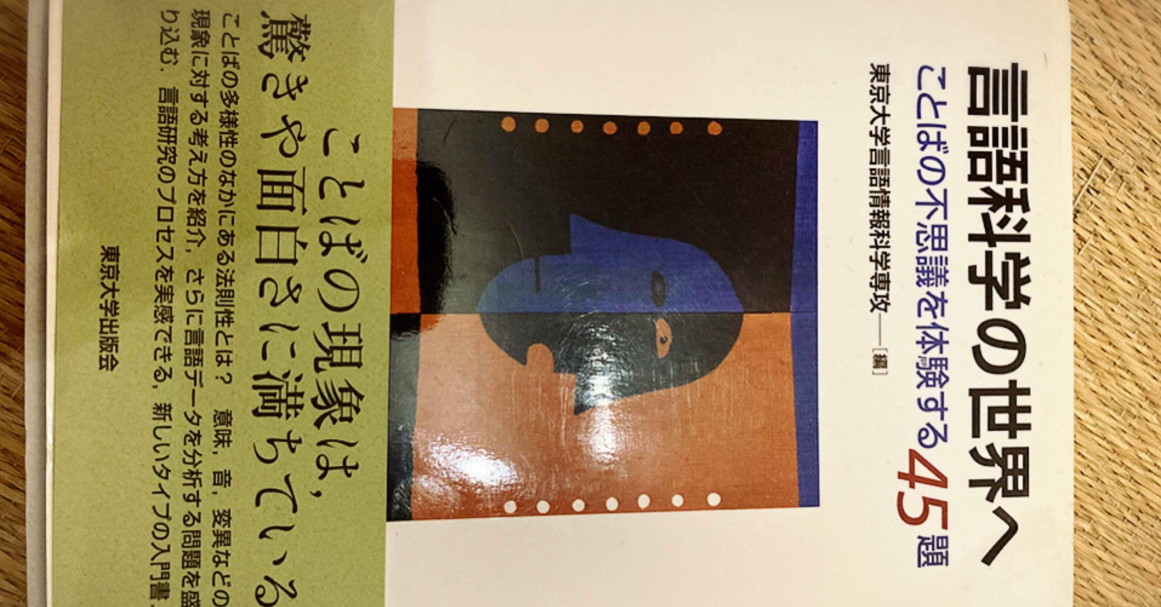 6月1日 Neko Tamani Note