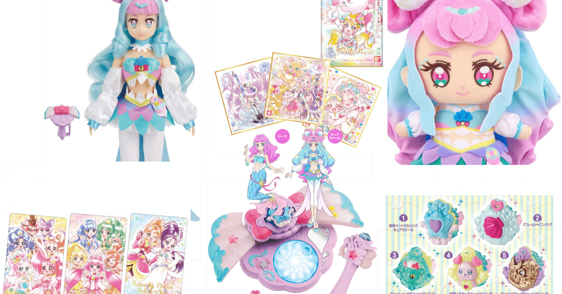 トロピカル ジュプリキュア追加戦士登場 その名はキュアラメール マーメイドアクアパクトおよび関連商品の構造及び分析 Alex Note トロピカル ジュプリキュア追加戦士登場 その名はキュアラメール マーメイドアクアパクトおよび関連商品の構造及び分析 Alex Note