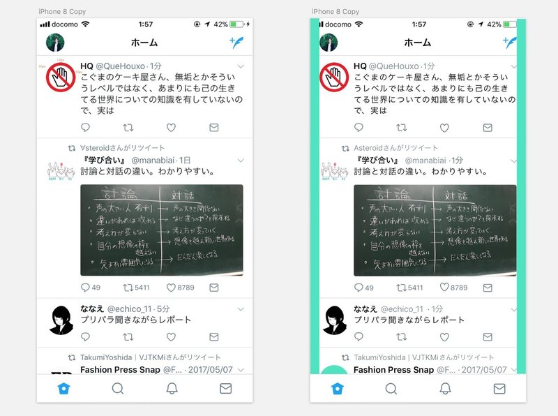 Sketch Twitterのuiトレースをして気がついた事 Masaki Note Sketch Twitterのuiトレースをして気がついた事 Masaki Note