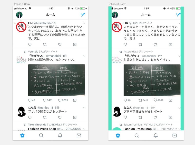 Sketch Twitterのuiトレースをして気がついた事 Masaki Note