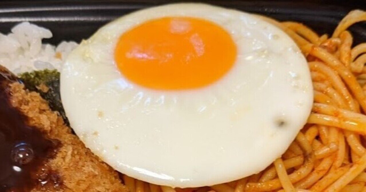 目玉焼き 不自然 綺麗すぎる なぜ」2021年6月1日の日記｜品田遊（ダ