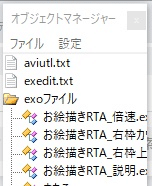 Aviutlでお絵描き動画を作ろう 境みたる Note