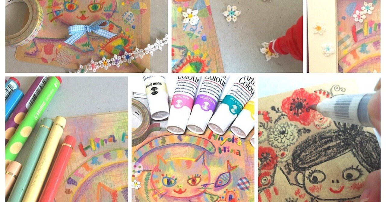 イラストのお仕事の裏側と画材について 2 陽菜ひよ子 イラストレーター インタビューライター Note