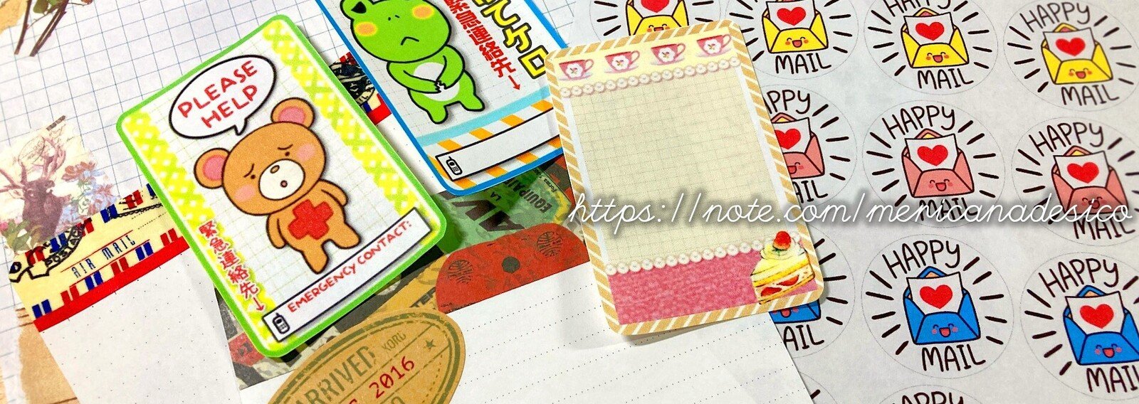 無料配布中 メリカナデシコ Note