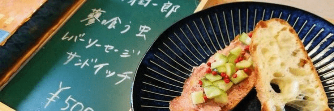 水野ゼミ (大阪工業大学 知的財産学部)｜note