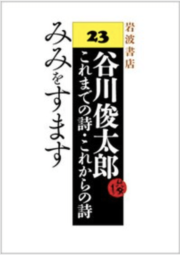 みみをすますように みみをすますように 酒井駒子 | 酒井駒子 |本 | 通販 | Amazon