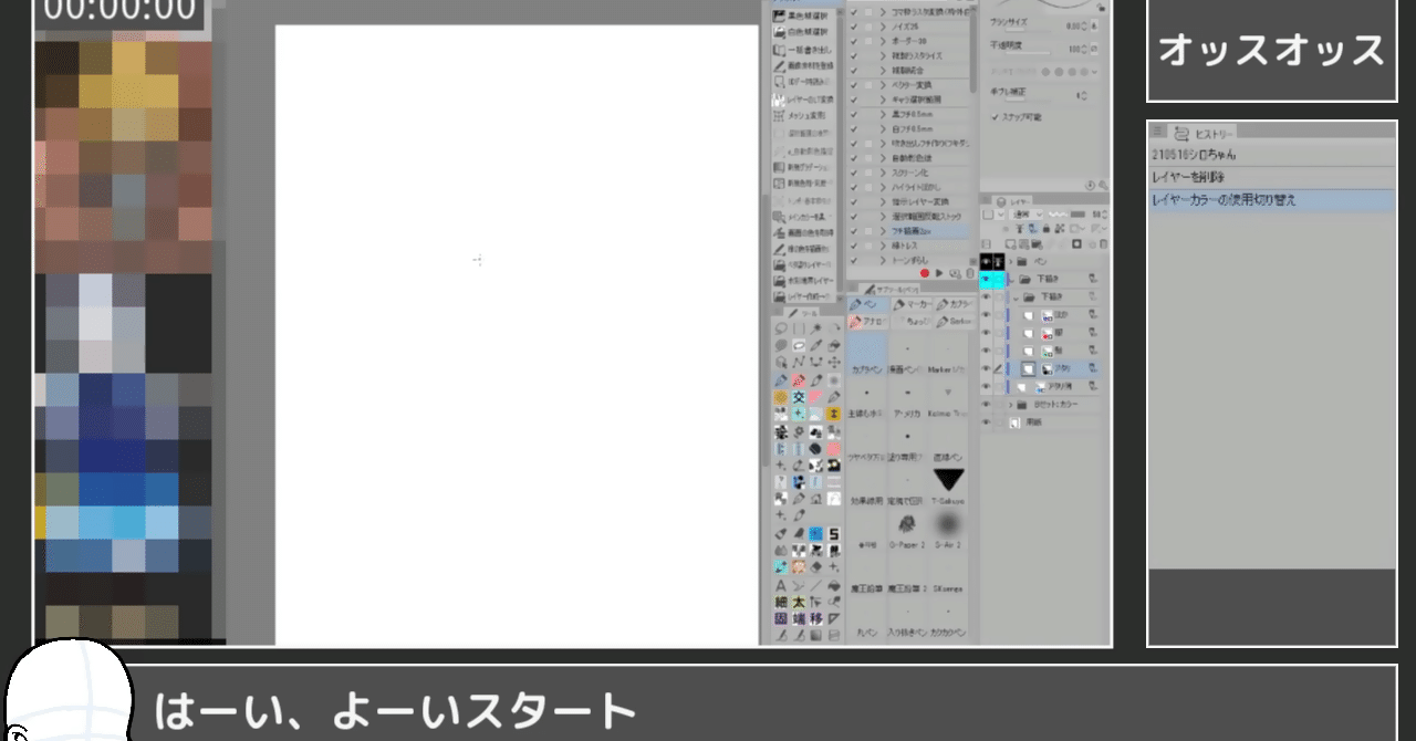 Aviutlでお絵描き動画を作ろう 境みたる Note