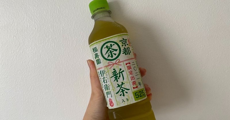 Suntory の新着タグ記事一覧 Note つくる つながる とどける Suntory の新着タグ記事一覧 Note つくる つながる とどける