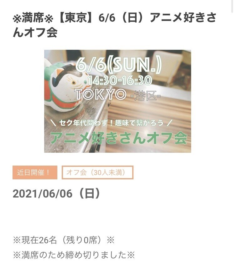 最近知ったこと こず Note 最近知ったこと こず Note