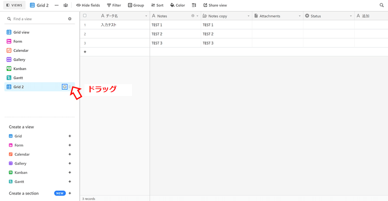 Airtable入門08 View ビュー をさわってみよう 基本操作編 渋谷 健 Note Airtable入門08 View ビュー をさわってみよう 基本操作編 渋谷 健 Note