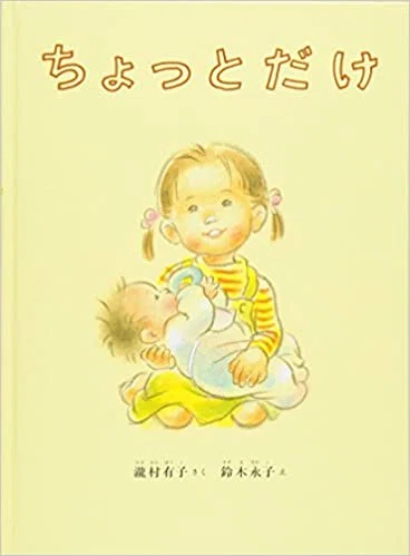 画像2