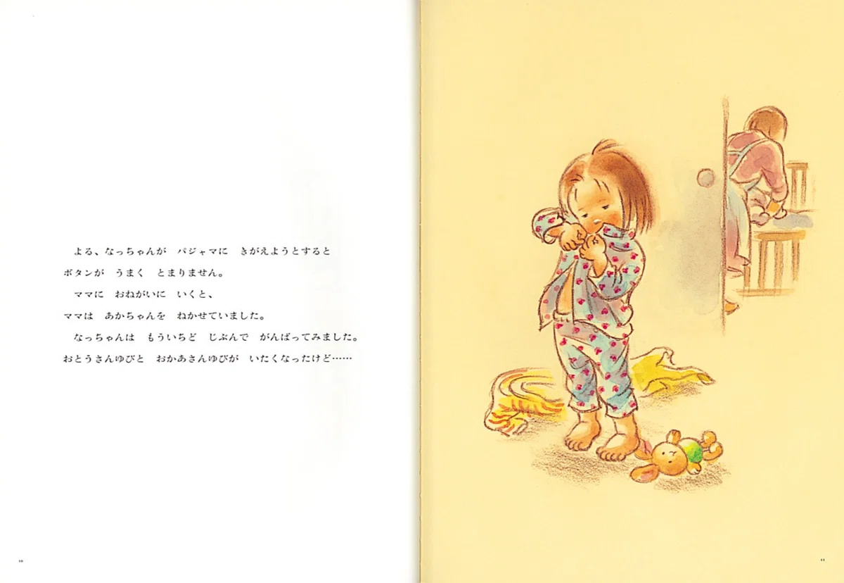 画像3