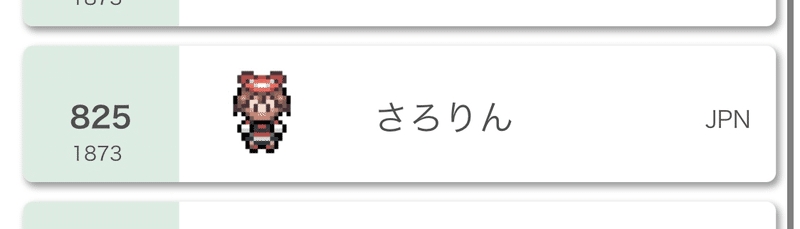 剣盾シングルs18構築記事 ハマチキ兎in受けサイクル 最終5位 さろりん Tnさまんぺ Note 剣盾シングルs18構築記事 ハマチキ兎in受けサイクル 最終5位 さろりん Tnさまんぺ Note