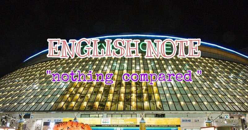 英語 巨人原監督が 俺なんか比じゃない と絶賛した岡本選手の偉業を英語にする 石井宏之介 Note