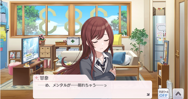 シャニマス グレフェスにおける 背水編成 について しらたまあんこ Note
